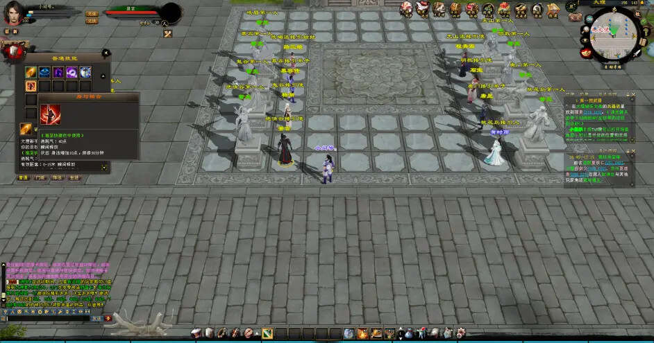 图片[2] - 天龙八部经典/唯美双端 万紫千红4 绝情谷 单L机一键运行 - 火火兔电子商城