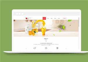 简洁包装礼盒定制公司源码网站模板下载 - 火火兔电子商城