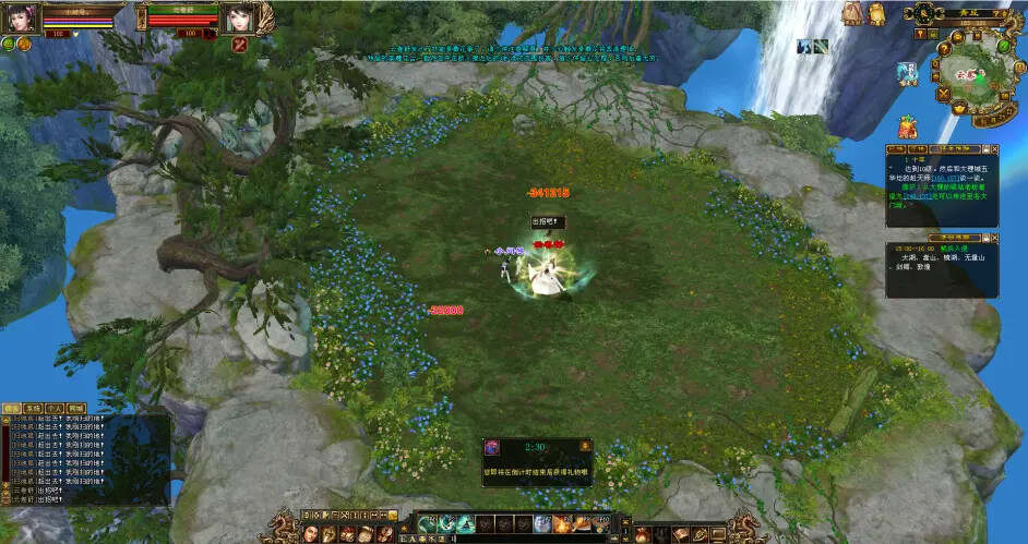 图片[10] - 怀旧天龙—曼陀山庄 武道二重 真大背包 雁门论武 新杀星 - 火火兔电子商城