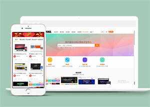 素材资源下载网站前端模板下载 - 火火兔电子商城