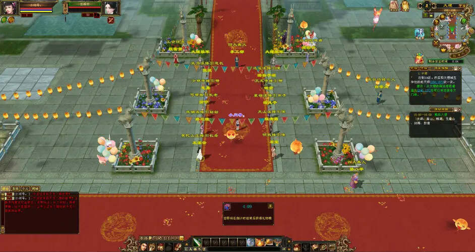 怀旧天龙—曼陀山庄 武道二重 真大背包 雁门论武 新杀星 - 火火兔电子商城