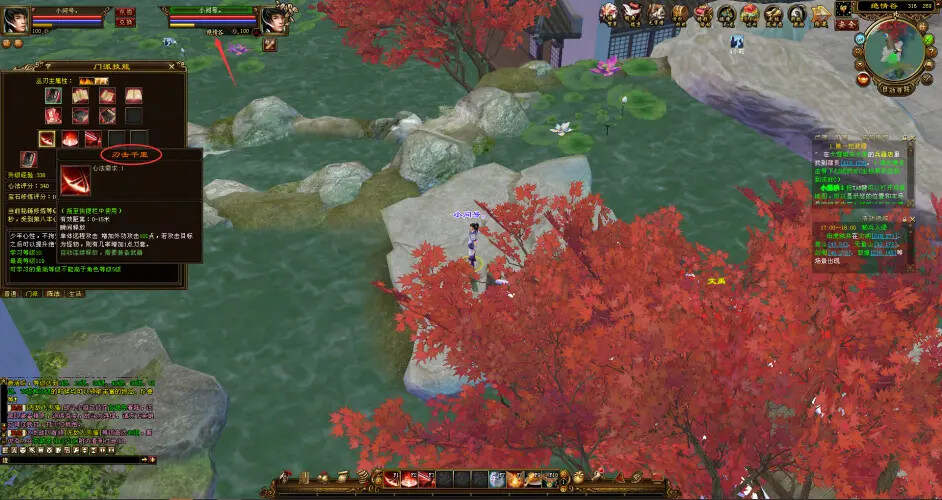 图片[5] - 天龙八部经典/唯美双端 万紫千红4 绝情谷 单L机一键运行 - 火火兔电子商城