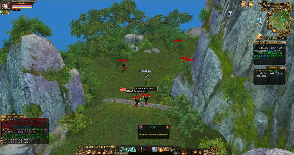 图片[9] - 怀旧天龙—曼陀山庄 武道二重 真大背包 雁门论武 新杀星 - 火火兔电子商城