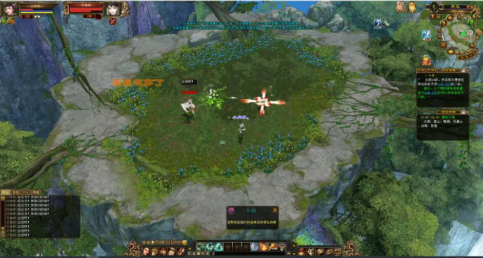 图片[11] - 怀旧天龙—曼陀山庄 武道二重 真大背包 雁门论武 新杀星 - 火火兔电子商城