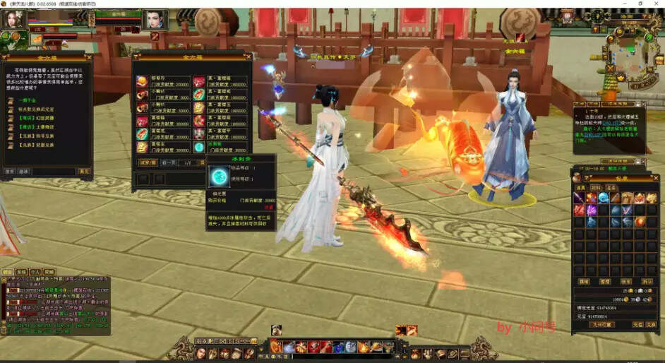 图片[4] - 怀旧 真实兽魂技能 融合特效 武道修复 四象水月大背包大仓库 - 火火兔电子商城