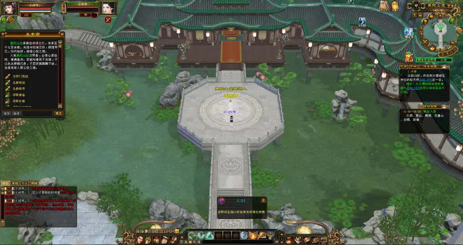 图片[2] - 怀旧天龙—曼陀山庄 武道二重 真大背包 雁门论武 新杀星 - 火火兔电子商城