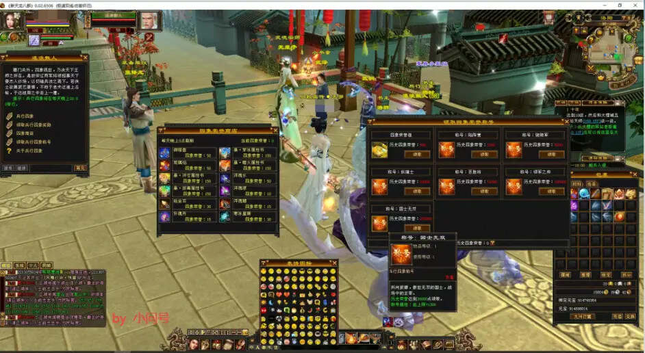 图片[3] - 怀旧 真实兽魂技能 融合特效 武道修复 四象水月大背包大仓库 - 火火兔电子商城