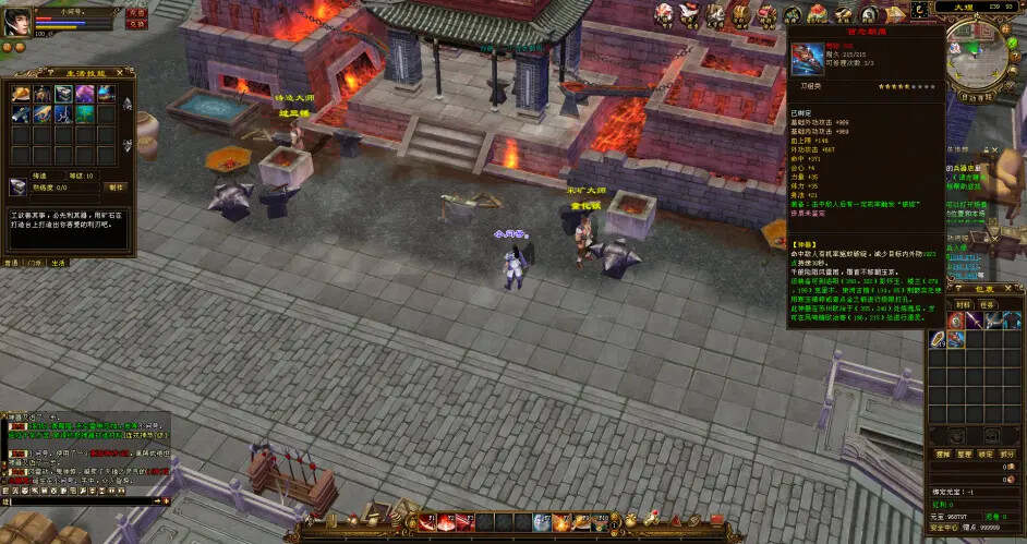 图片[8] - 天龙八部经典/唯美双端 万紫千红4 绝情谷 单L机一键运行 - 火火兔电子商城