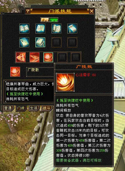 图片[4] - 怀旧天龙—曼陀山庄 武道二重 真大背包 雁门论武 新杀星 - 火火兔电子商城