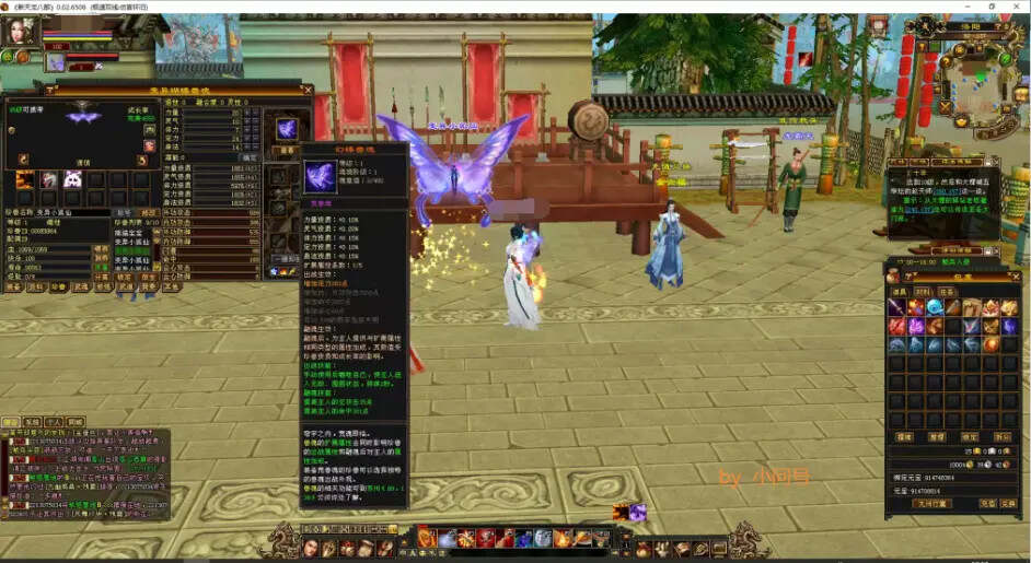 图片[2] - 怀旧 真实兽魂技能 融合特效 武道修复 四象水月大背包大仓库 - 火火兔电子商城