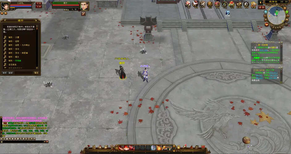 图片[3] - 天龙八部经典/唯美双端 万紫千红4 绝情谷 单L机一键运行 - 火火兔电子商城