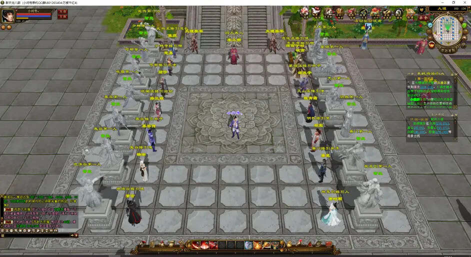 图片[6] - 天龙八部经典/唯美双端 万紫千红4 绝情谷 单L机一键运行 - 火火兔电子商城