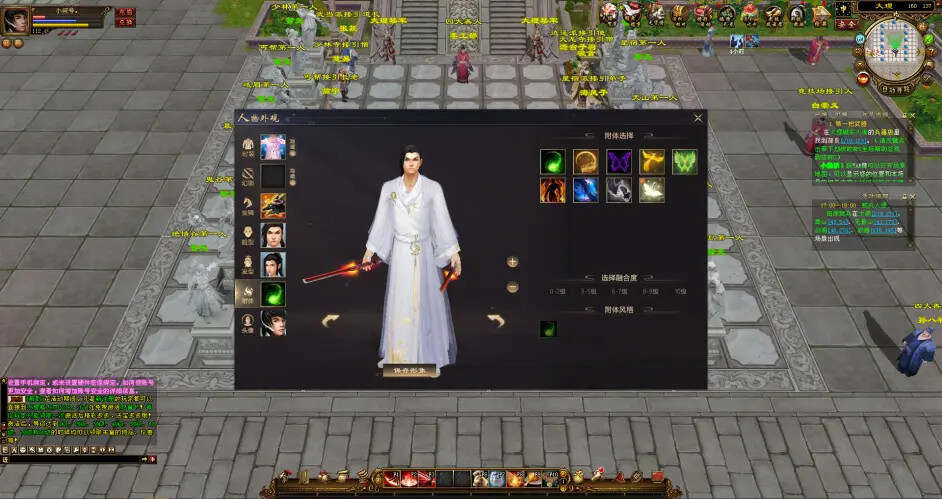 图片[10] - 天龙八部经典/唯美双端 万紫千红4 绝情谷 单L机一键运行 - 火火兔电子商城