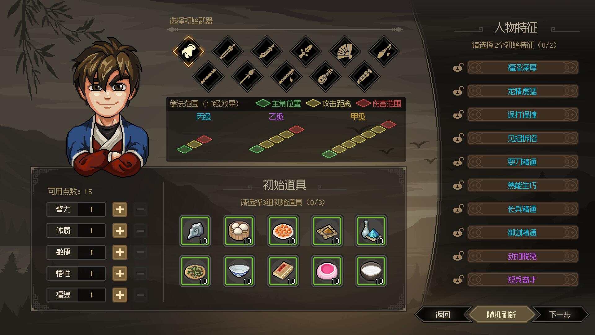 图片[3] - 网游单机【大侠立志传】win系单机一键即玩版+GM修改器+搭建教程 - 火火兔电子商城