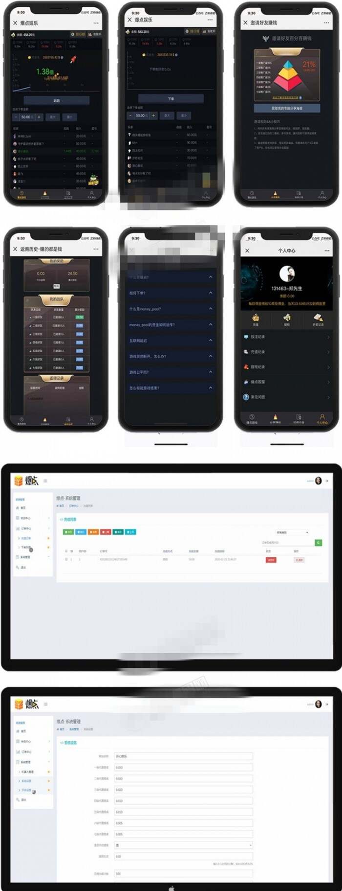 2020最新微信H5爆点娱乐火箭逃跑刺激游戏源码 - 火火兔电子商城