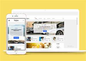 简洁白色个人博客网站模板下载 - 火火兔电子商城