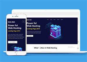 宽屏云服务机房数据中心网站模板 - 火火兔电子商城