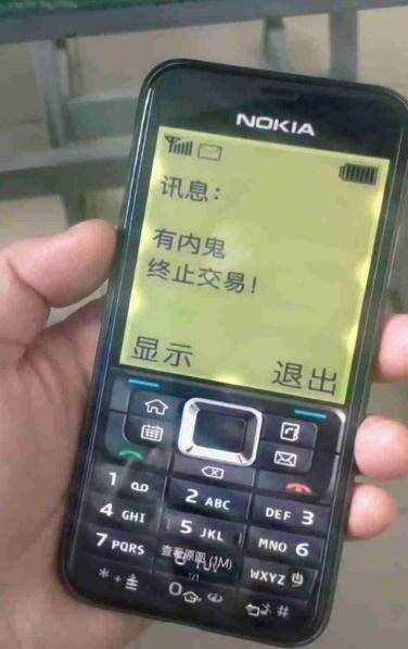 抖音的诺基亚恶搞素材分享 - 火火兔电子商城