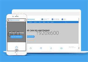 家电器械维修企业网站模板下载 - 火火兔电子商城