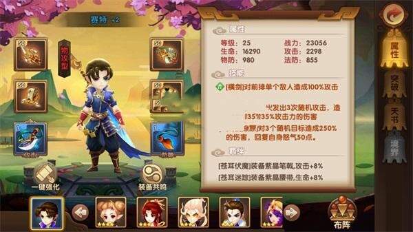 史诗手游【轩辕剑】2019总结版一键即玩服务端+安卓端+在线GM工具+架设及开服教程 - 火火兔电子商城