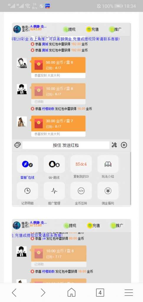图片[2] - H5扫雷源码 - 火火兔电子商城