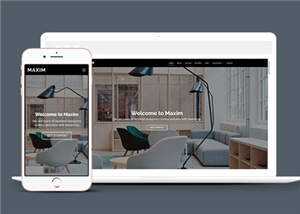 创意商业营销咨询响应式网页模板下载 - 火火兔电子商城