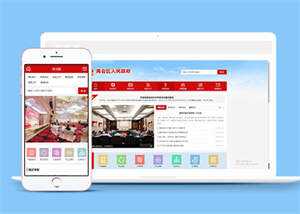 人民政府协会企业类网站前端模板 - 火火兔电子商城