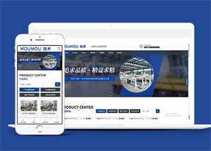 物料自动化机械设备网站前端模板 - 火火兔电子商城