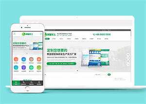 环保化工生产厂家网站前端模板 - 火火兔电子商城