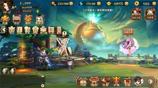 图片[3] - 史诗手游【轩辕剑】2019总结版一键即玩服务端+安卓端+在线GM工具+架设及开服教程 - 火火兔电子商城