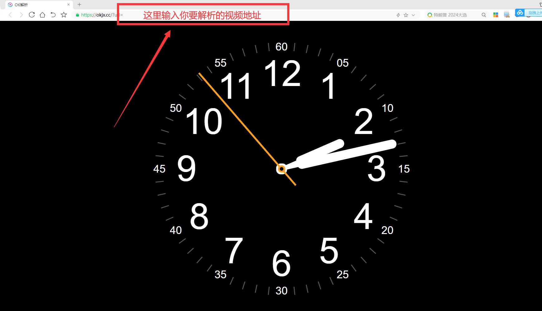 30条稳定的视频解析接口 - 火火兔电子商城