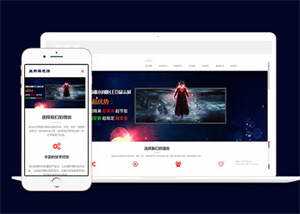 LED显示屏光源类网站前端模板下载 - 火火兔电子商城