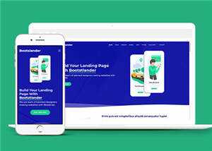 软件推广展示响应式网页模板 - 火火兔电子商城