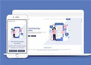 企业营销项目展示响应式网页模板下载 - 火火兔电子商城