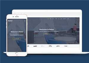 商务创意产品项目响应式网页模板下载 - 火火兔电子商城