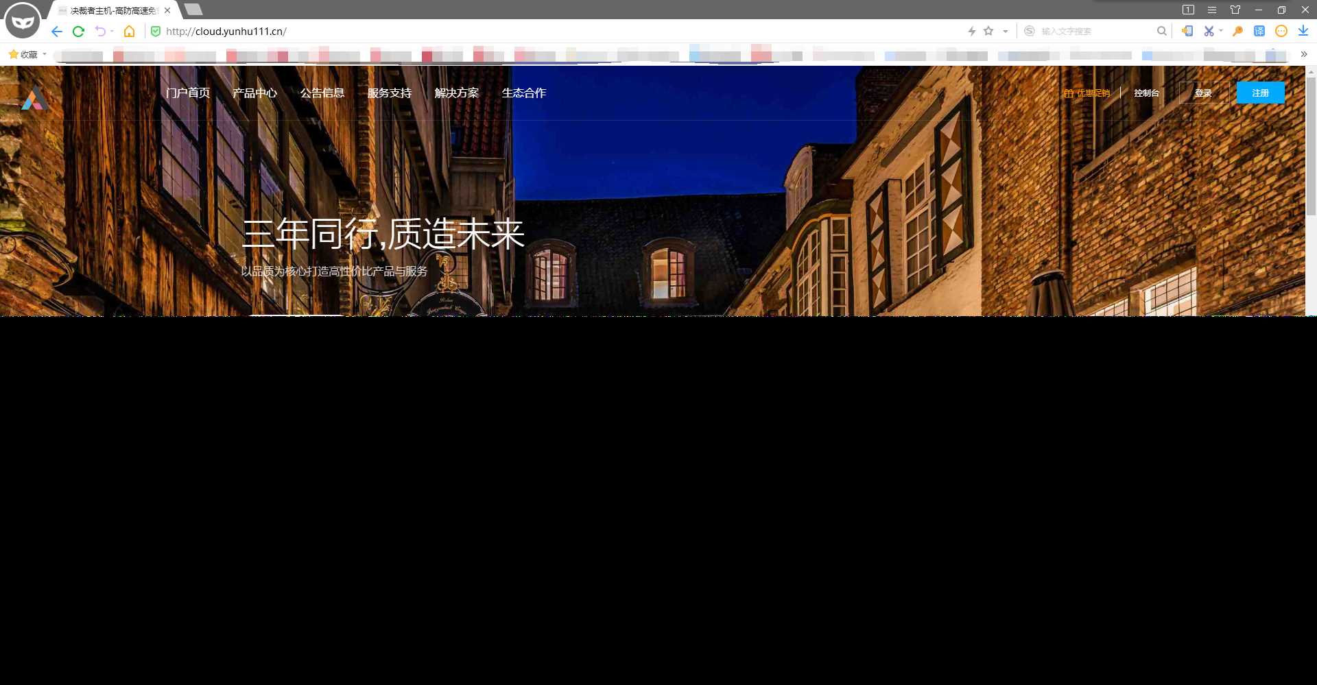 好看自适应的swapidc模板 - 火火兔电子商城