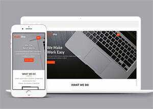 响应式UI设计师项目展示模板 - 火火兔电子商城