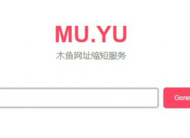 简单网址短域名生成源码 - 火火兔电子商城