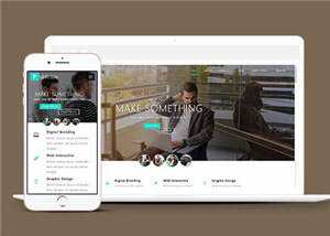 营销宣传响应式网站模板下载 - 火火兔电子商城