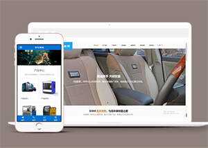 机械设备通用类网站前端模板下载 - 火火兔电子商城