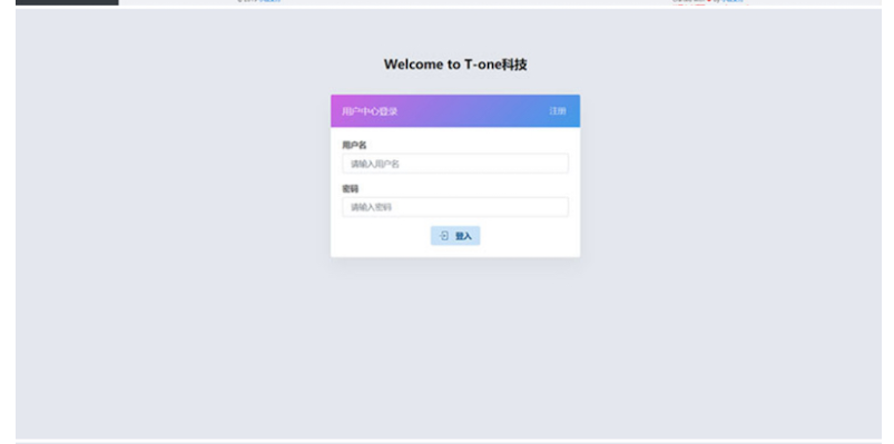 图片[3] - 小微支付服务商专用源码 Thinkphp内核 - 火火兔电子商城