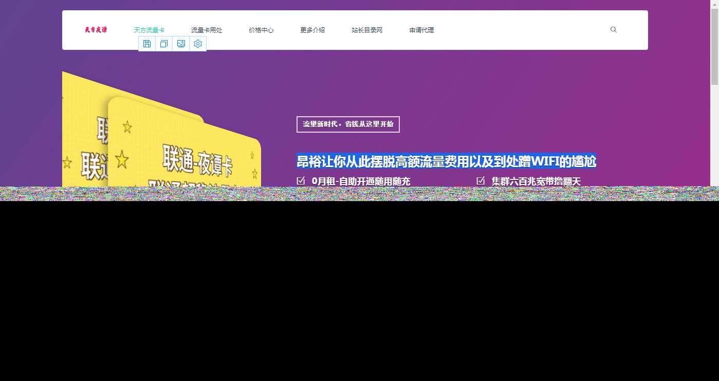 天谭简洁商品官方介绍源码 - 火火兔电子商城