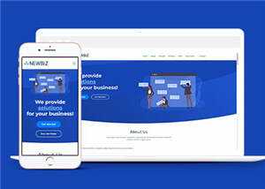 网络数字营销服务响应式网页模板 - 火火兔电子商城