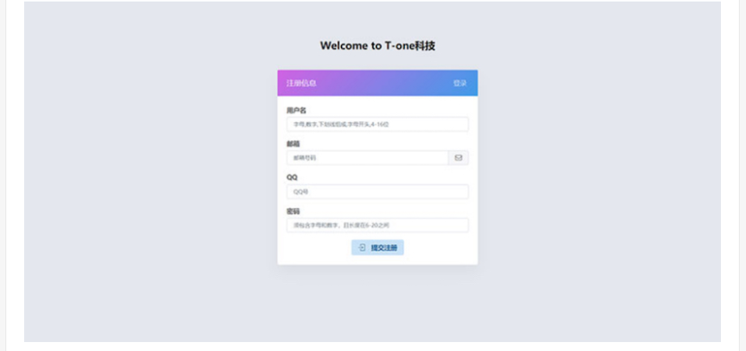 图片[4] - 小微支付服务商专用源码 Thinkphp内核 - 火火兔电子商城