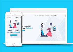 商业服务营销展示响应式网站模板 - 火火兔电子商城