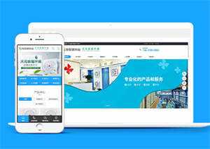 响应式环保循环扇类前端模板下载 - 火火兔电子商城