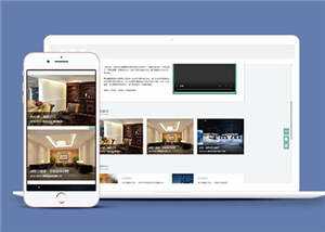 环保家居装饰公司源码网站模板下载 - 火火兔电子商城