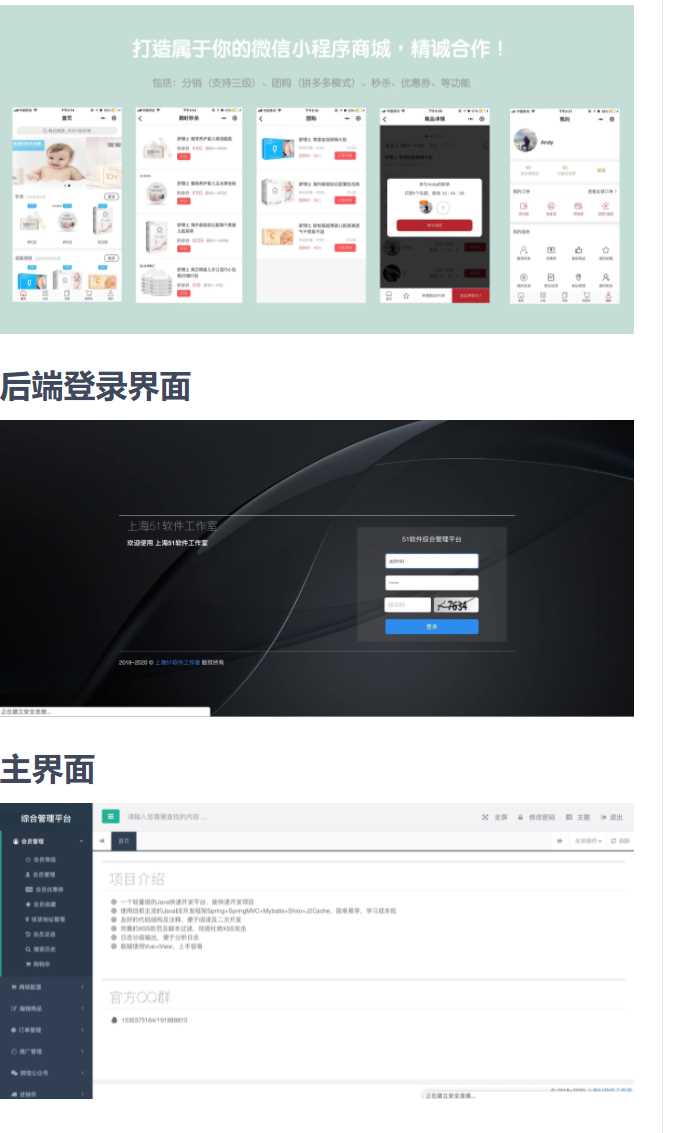 老花生 / Open-Shop - 火火兔电子商城