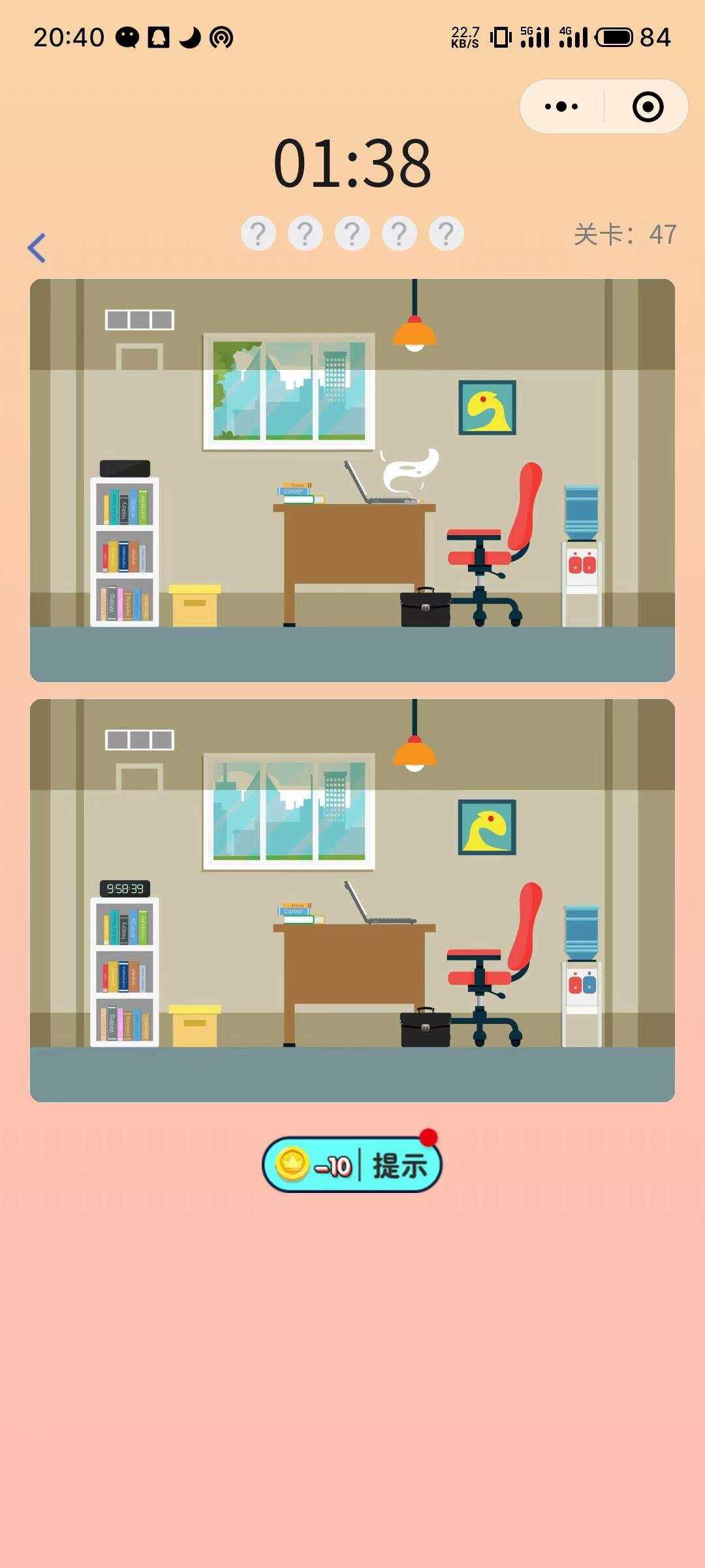 找茬小程序最新完美运营源码 - 火火兔电子商城