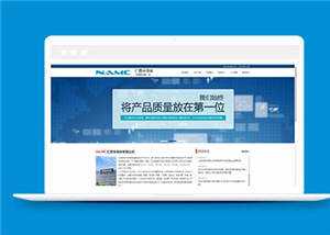 简洁电子产品公司源码下载 - 火火兔电子商城